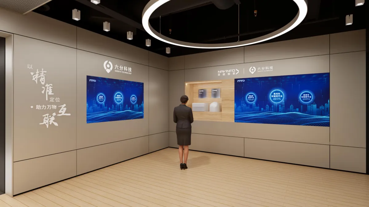 NAVINFO•四维图新